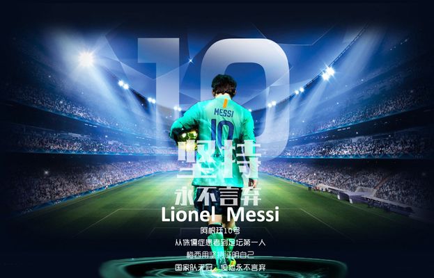 剑南春｜拜仁4-0海登海姆，斯塔尼希奇传射，凯恩、奥利塞破门（剑南春｜拜仁4-0大胜海登海姆：斯塔尼希奇传射，凯恩、奥利塞建功）